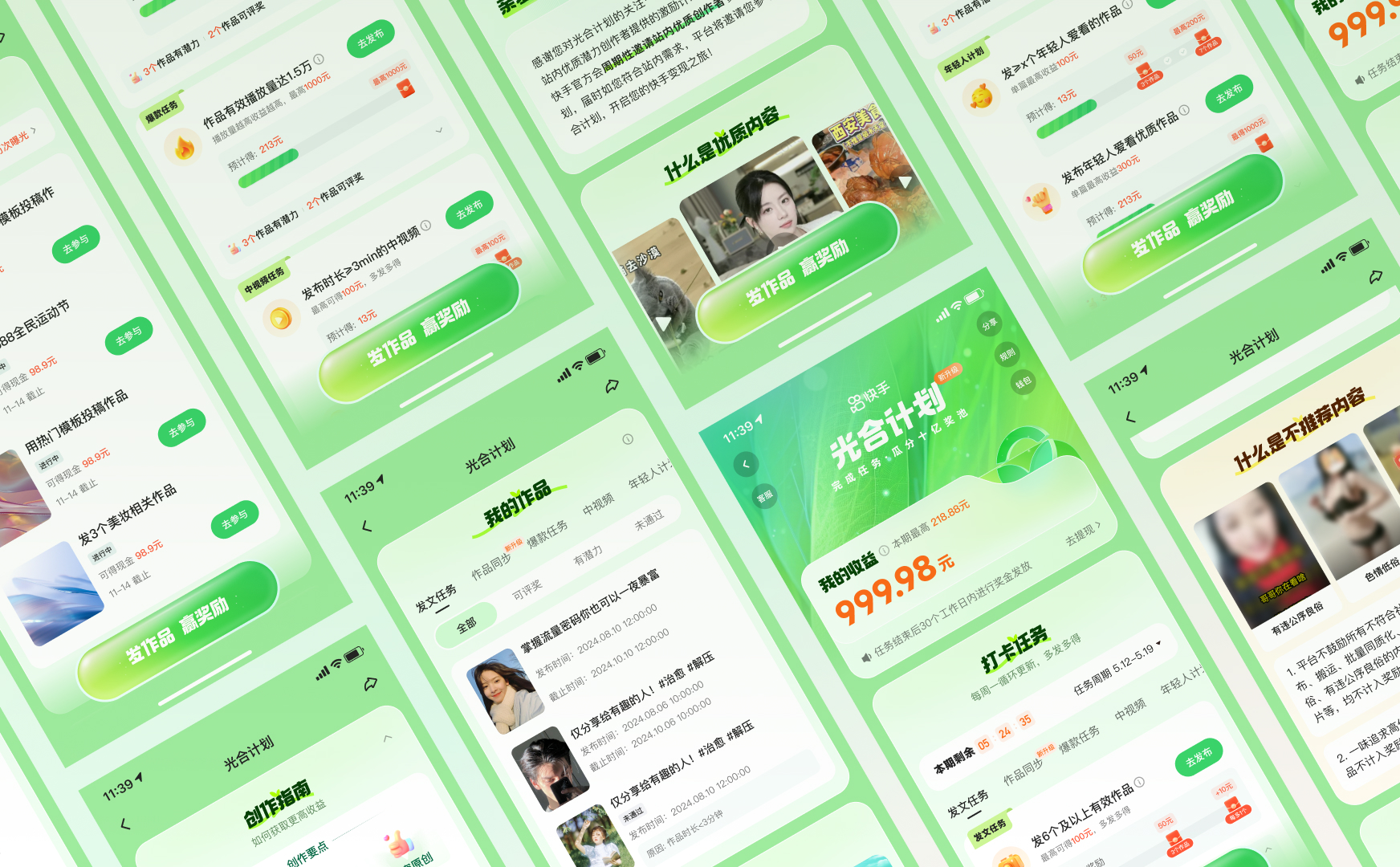 大厂如何做好品牌设计?来看快手的完整设计流程!