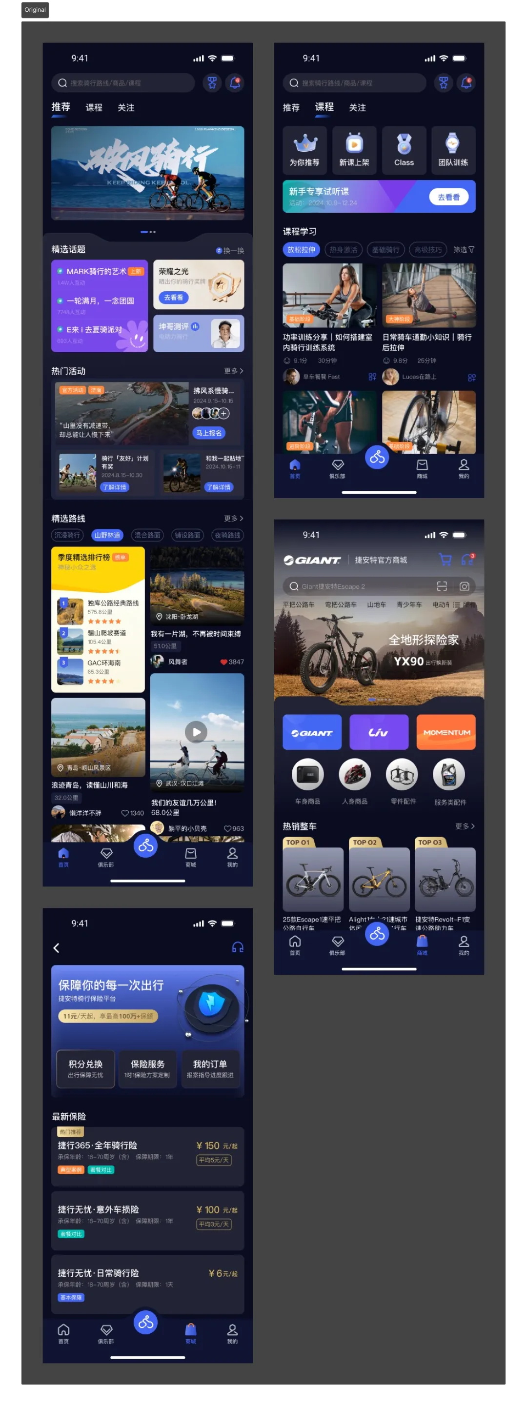 这一篇UI配色知识,看了就能用!