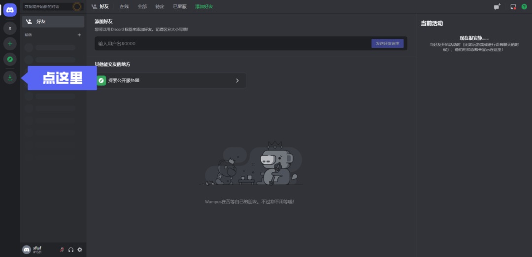 超详细!AI 绘画神器 Midjourney 基础使用手册