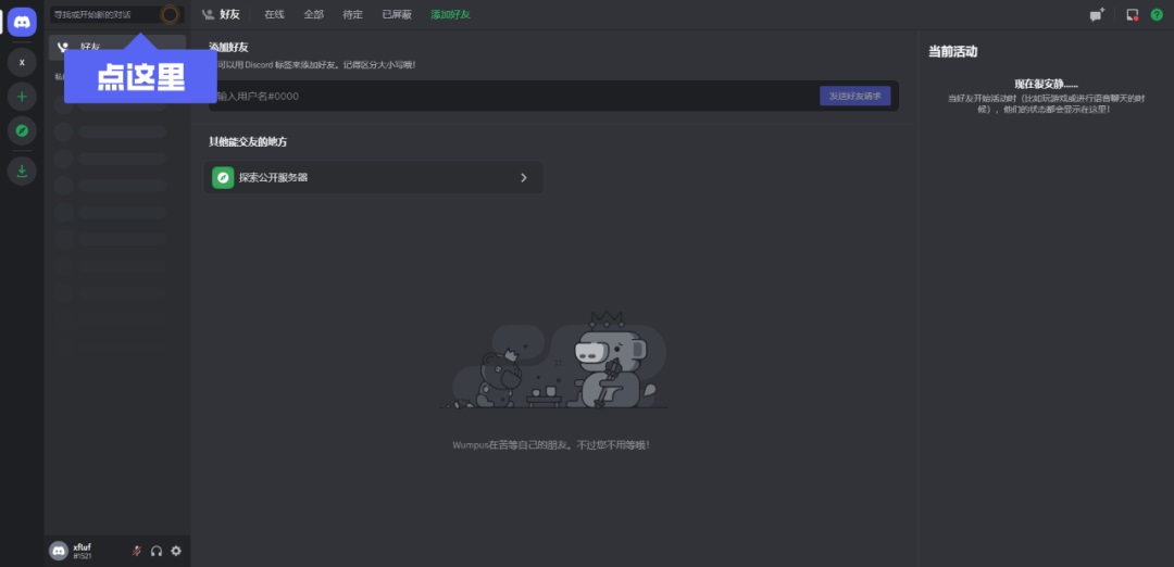 超详细!AI 绘画神器 Midjourney 基础使用手册