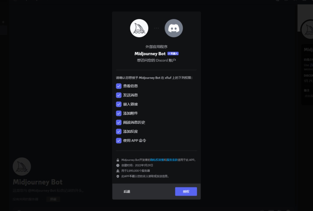 超详细!AI 绘画神器 Midjourney 基础使用手册