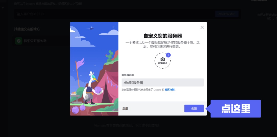 超详细!AI 绘画神器 Midjourney 基础使用手册