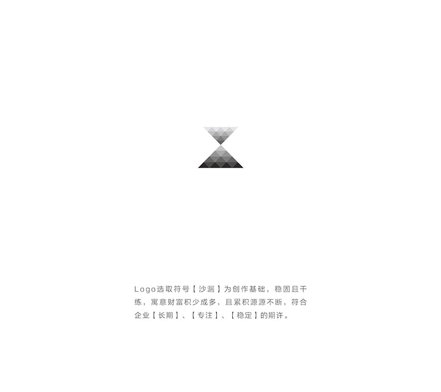 投资公司，标志设计，商标设计，LOGO，VI，企业品牌，企业形象