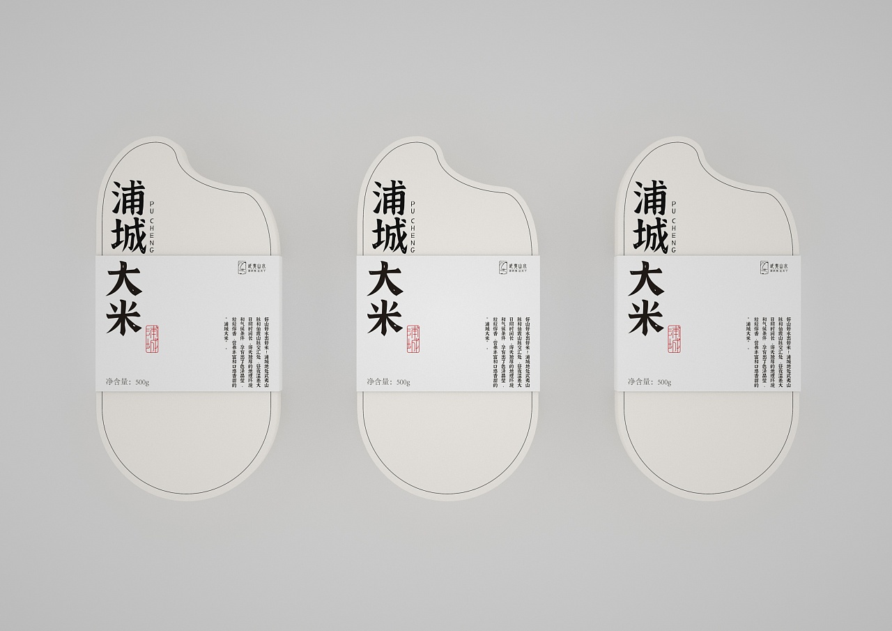农产品礼盒设计/大米包装设计