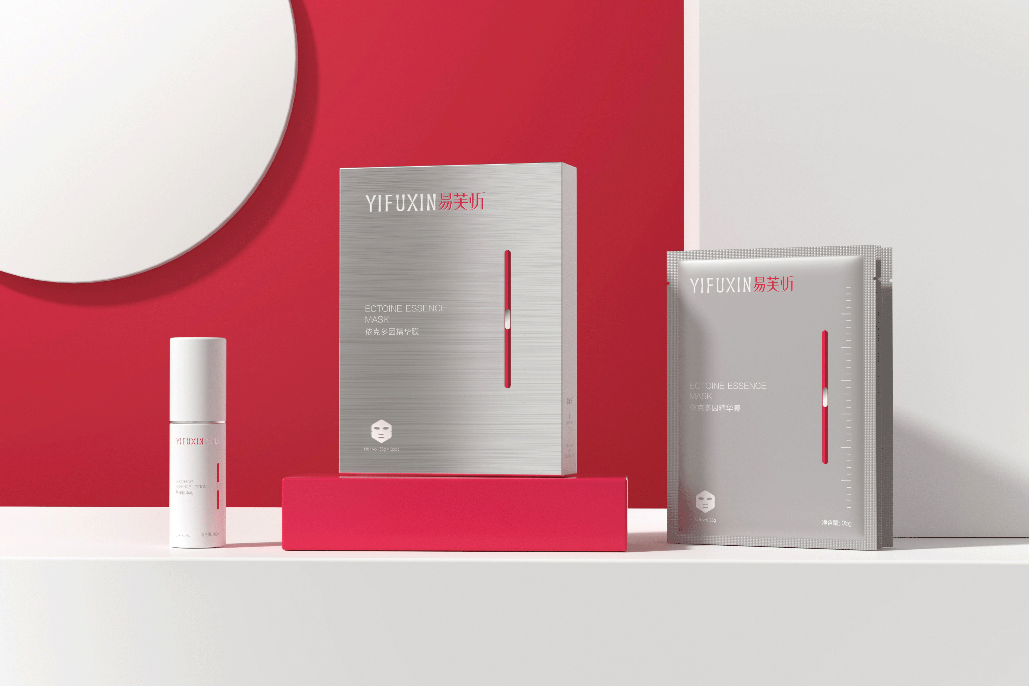 化妆品包装设计