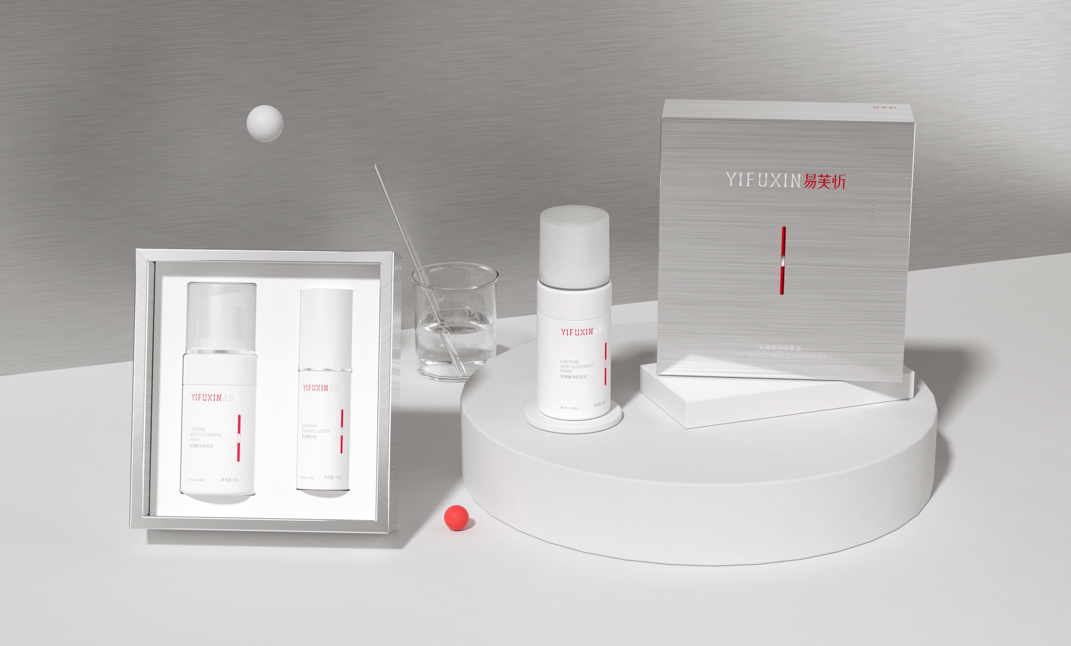 化妆品包装设计