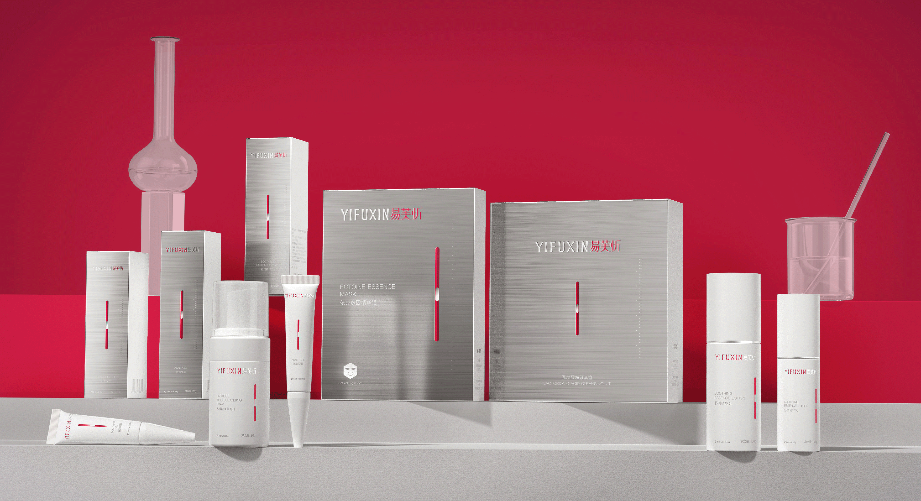 化妆品包装设计