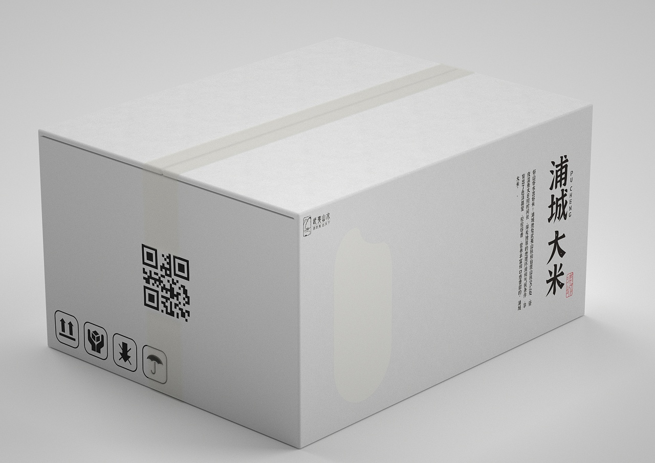 农产品礼盒设计/大米包装设计