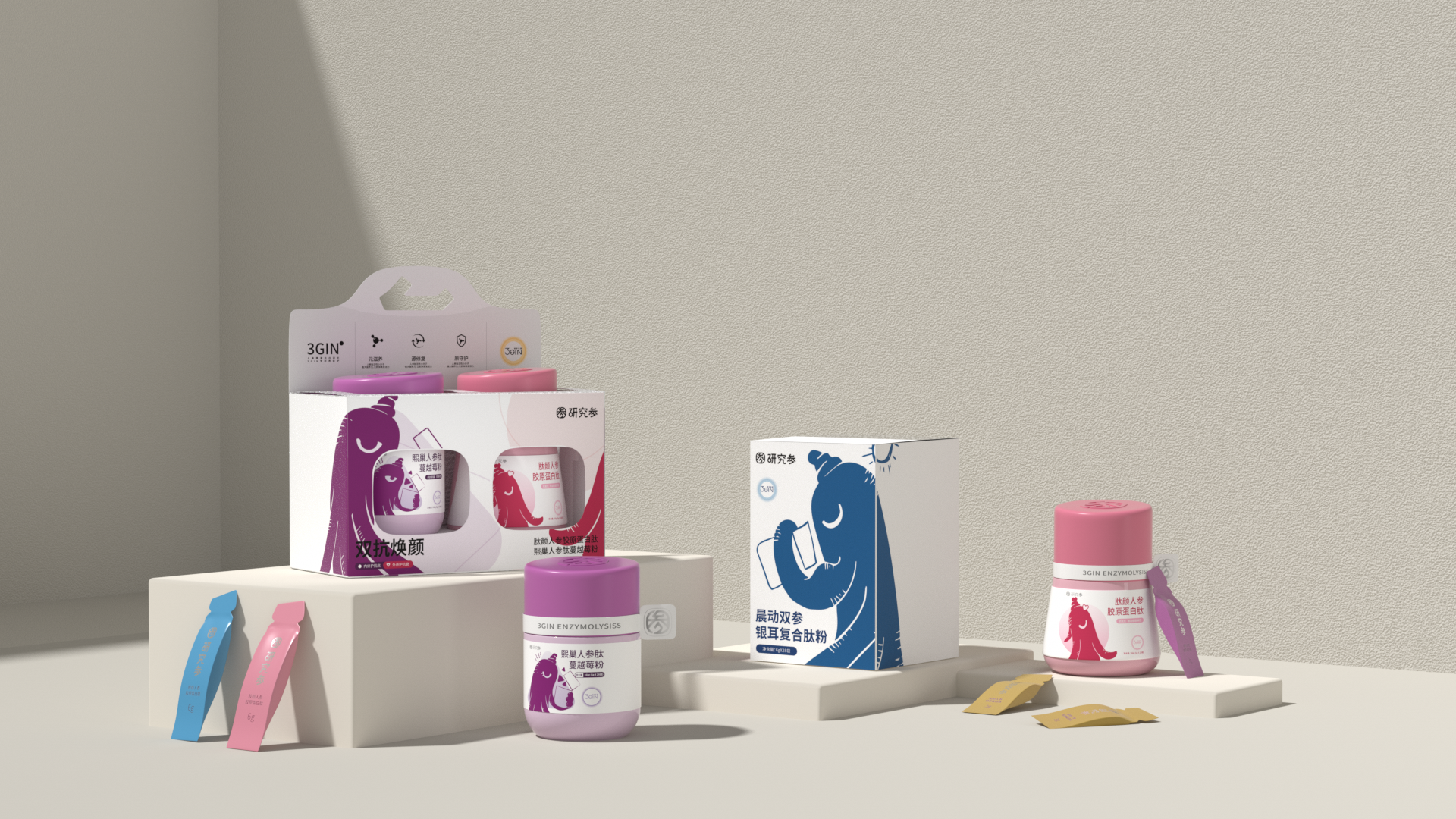 胶原蛋白肽粉包装设计(图1)